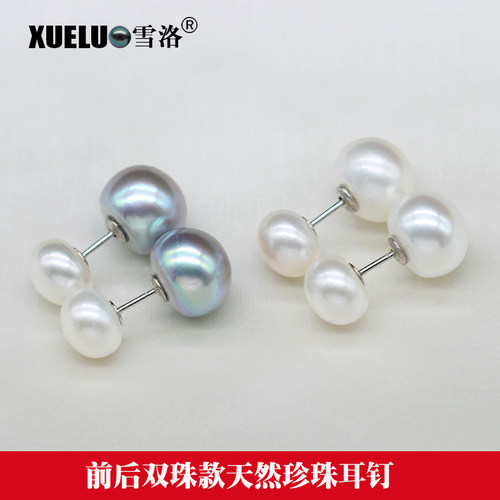 前后大小珠耳钉淡水珍珠