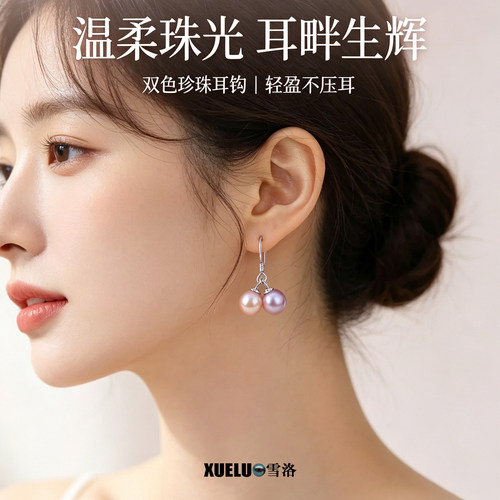 一款多戴樱桃天然淡水珍珠耳环