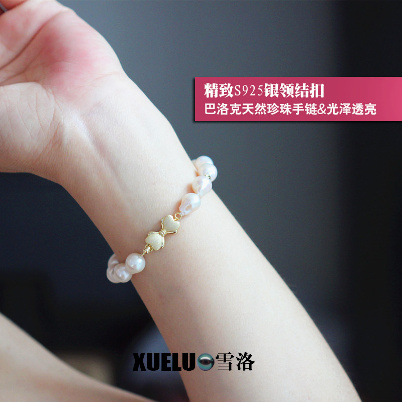 xueluo/雪洛 天然淡水ak珍珠手链 巴洛克天然异形珍珠手串 女