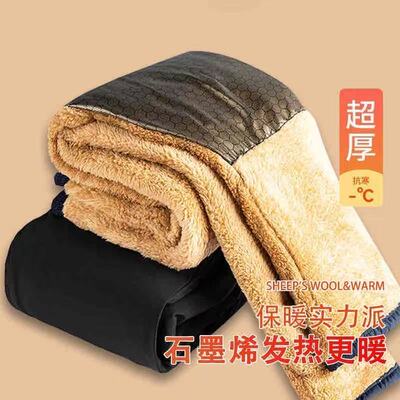 保暖裤男中老年2025新款冬季加绒加厚羊羔绒防寒休闲时尚保暖棉裤