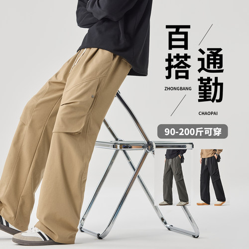 2026春秋新品美式工装裤男百搭简约宽松舒适休闲裤立体褶皱长裤
