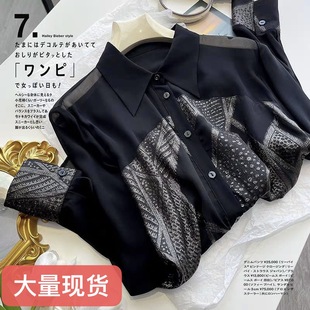 气质桑蚕丝polo领薄款 春夏新款 女时尚 长袖 印花拼色防晒上衣女 衬衫