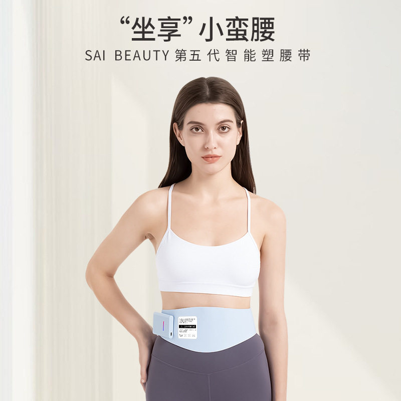 EMS加热腰腹按摩腰带腹肌健身仪腹部甩脂运动机塑身腹肌贴