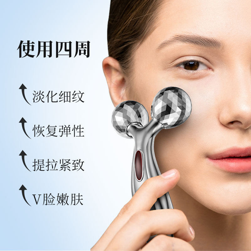 面部瘦脸神器V脸按摩美容仪提拉紧致双下巴滚轮式手动电动棒