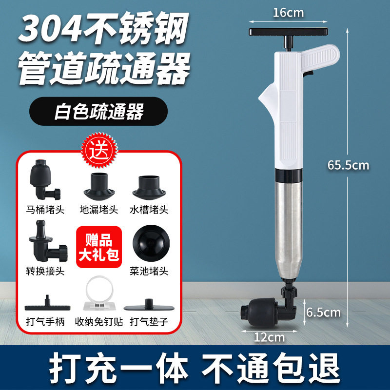 马桶疏通器通下水道神器捅厕所管道堵塞堵了一炮通万能专用工具
