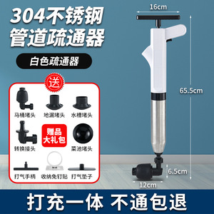 马桶疏通器通下水道神器捅厕所管道堵塞堵了一炮通万能专用工具