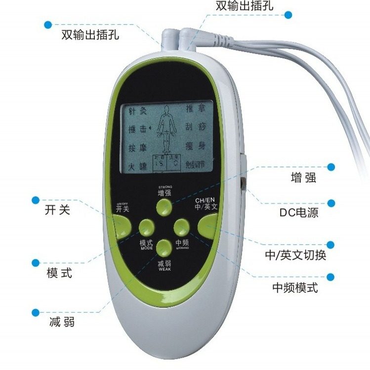 厂家直供数码经络仪双输出按摩仪家用颈椎按摩器多功能迷你按摩器,个人护理/保健/按摩器材,颈椎按摩器/枕,淘宝优惠券,粉丝福利购,淘宝优惠卷