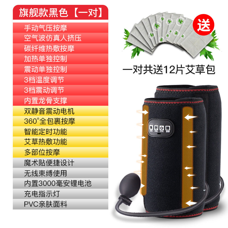 手臂按摩器电动手腕瘦手部震动护胳膊肘疼揉捏加热按摩仪