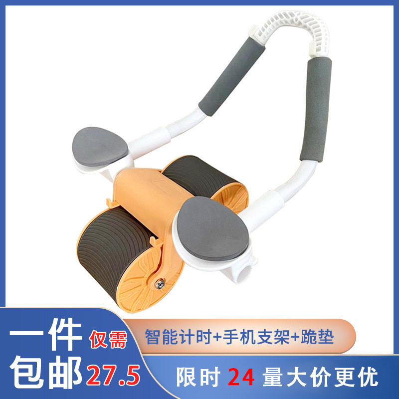 肘撑健腹轮回弹健腹轮肘撑回弹自动收腹练腹肌健腹轮家用健身器材