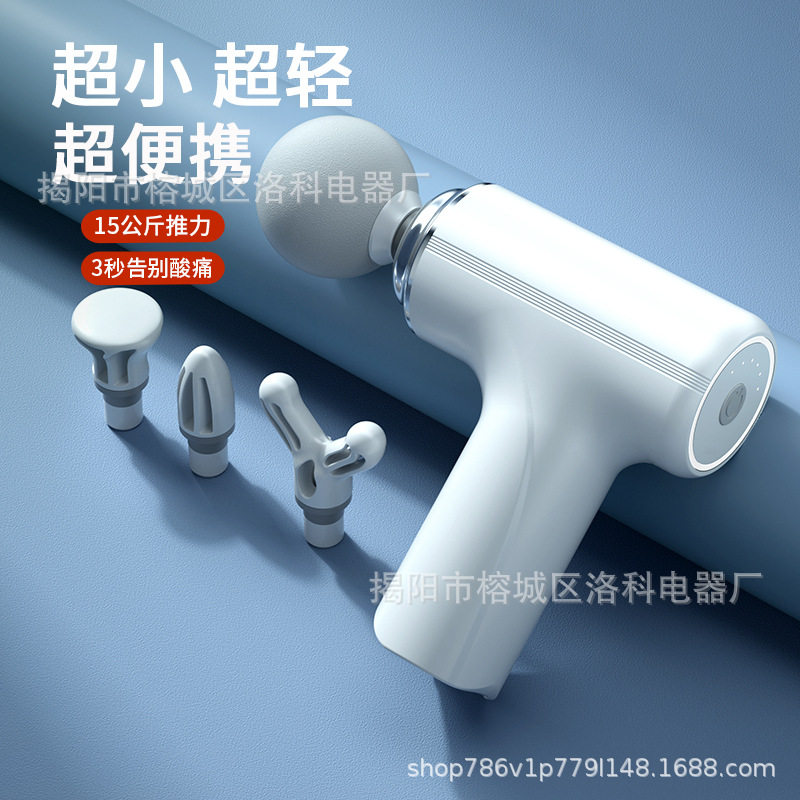 迷你电动按摩器肩颈肌肉放松按摩捶瘦腰腿健身筋膜枪