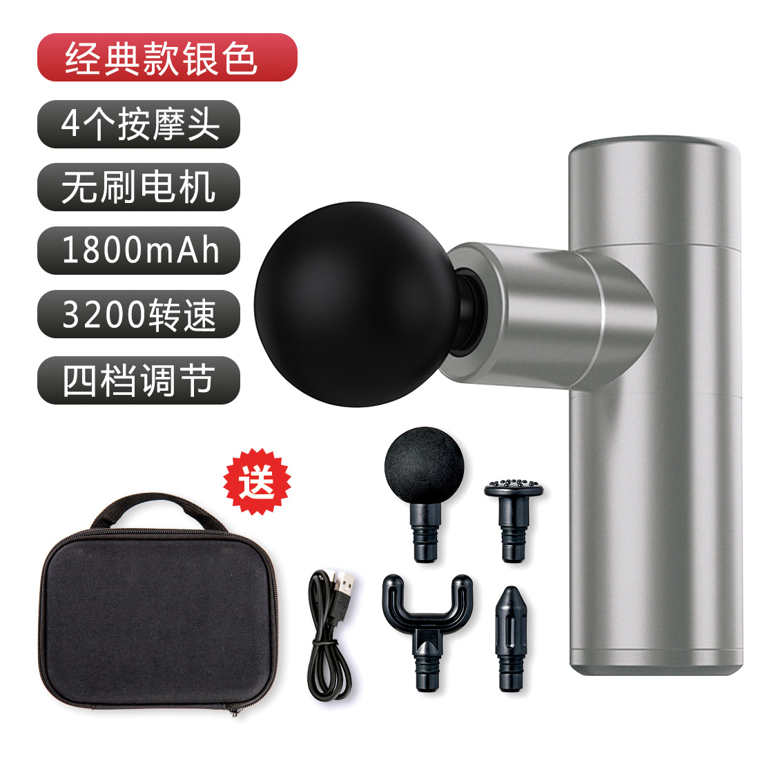 迷你铝合金筋膜枪电动口袋肌肉放松按摩枪家用身体振动按摩器