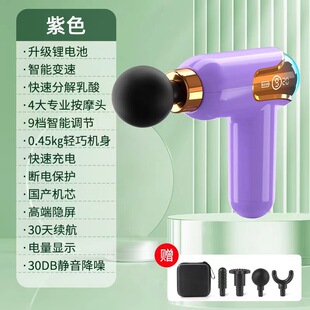 迷你筋膜枪 女士小型震动按摩器肌肉放松震动枪颈膜枪 mini筋膜枪