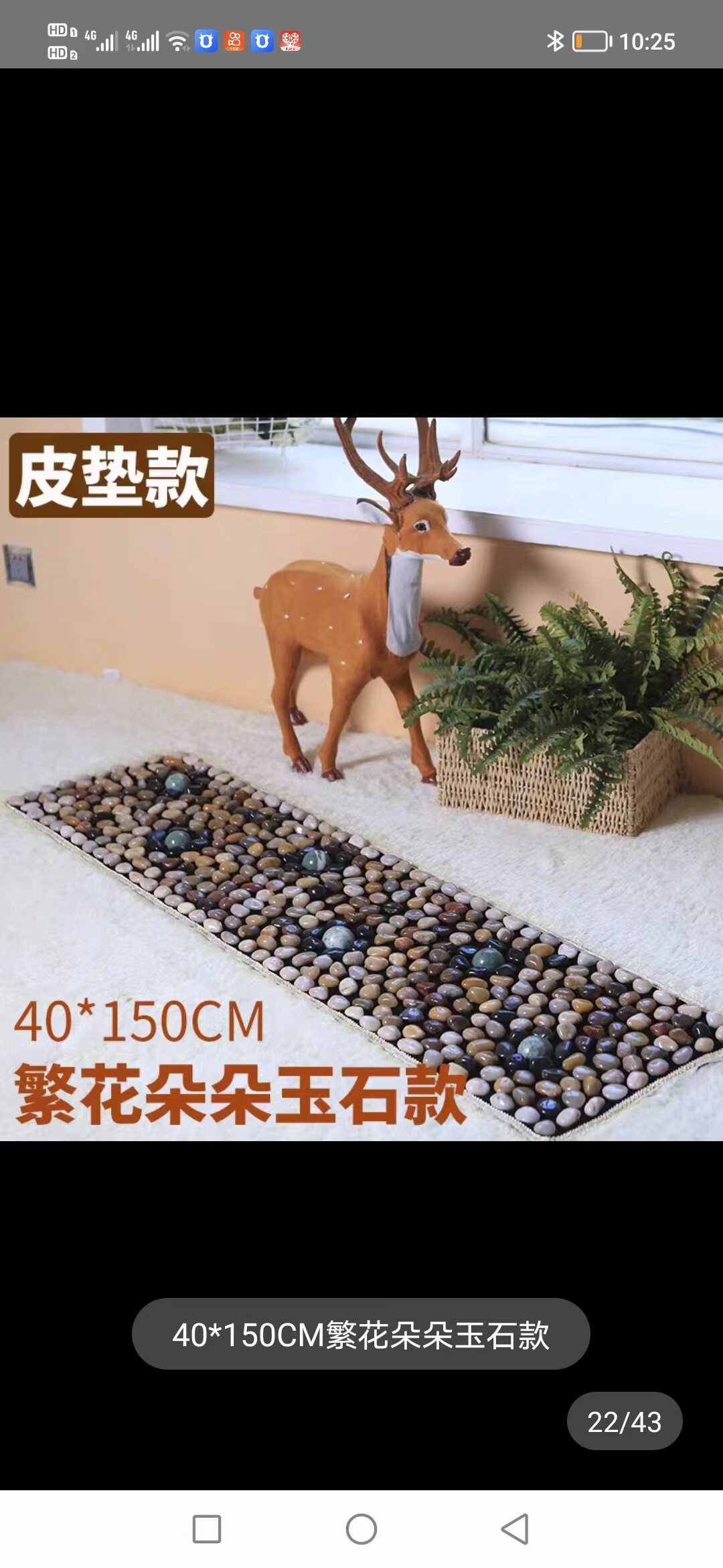 鹅卵石按摩地垫 足疗按摩垫脚底穴位按摩毯 雨花石地垫家用指压板