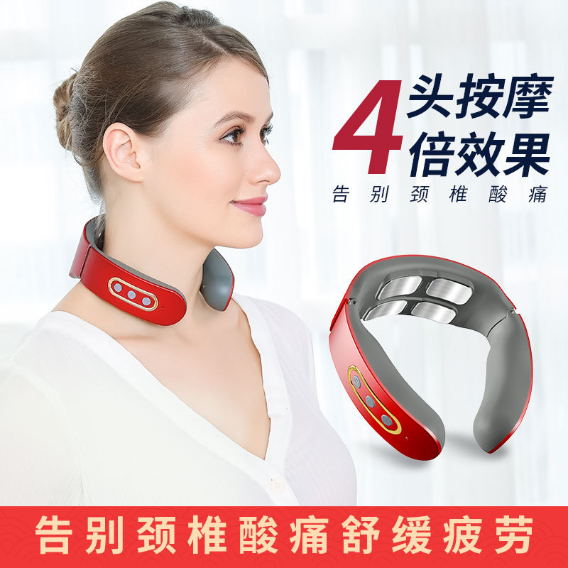 四头 颈椎按摩仪电动 脉冲热敷颈部按摩器无线遥控按摩脖子护颈仪