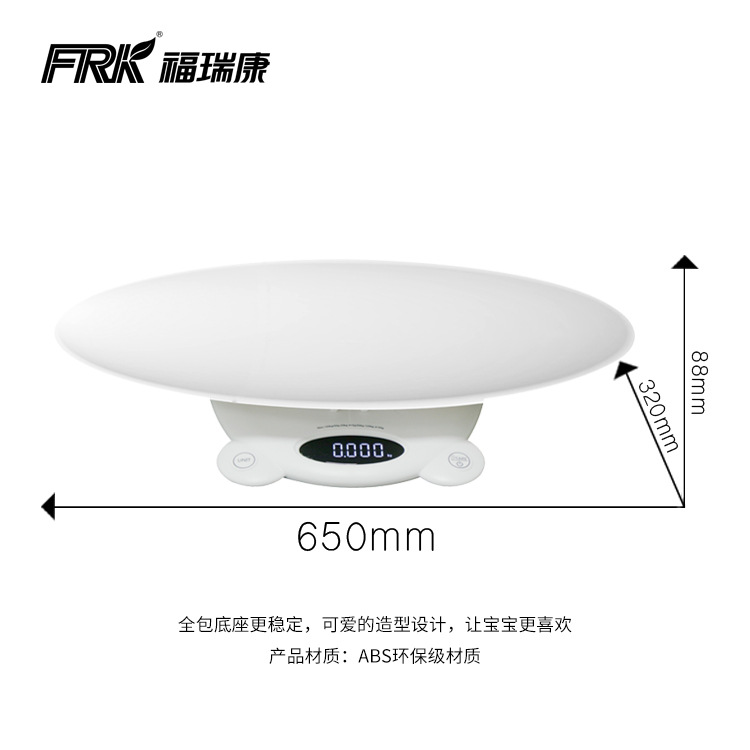 家用分体式儿童母婴秤智能宝宝体重称宠物秤电子婴儿秤