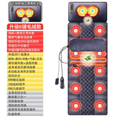 颈椎按摩器全身多功能家用按摩垫自动颈肩腰背腿足恒温靠垫枕