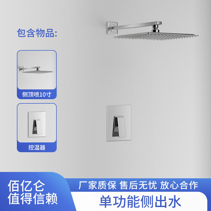 入墙式花洒 黑色浴室嵌入式花洒 家用暗装花洒套装