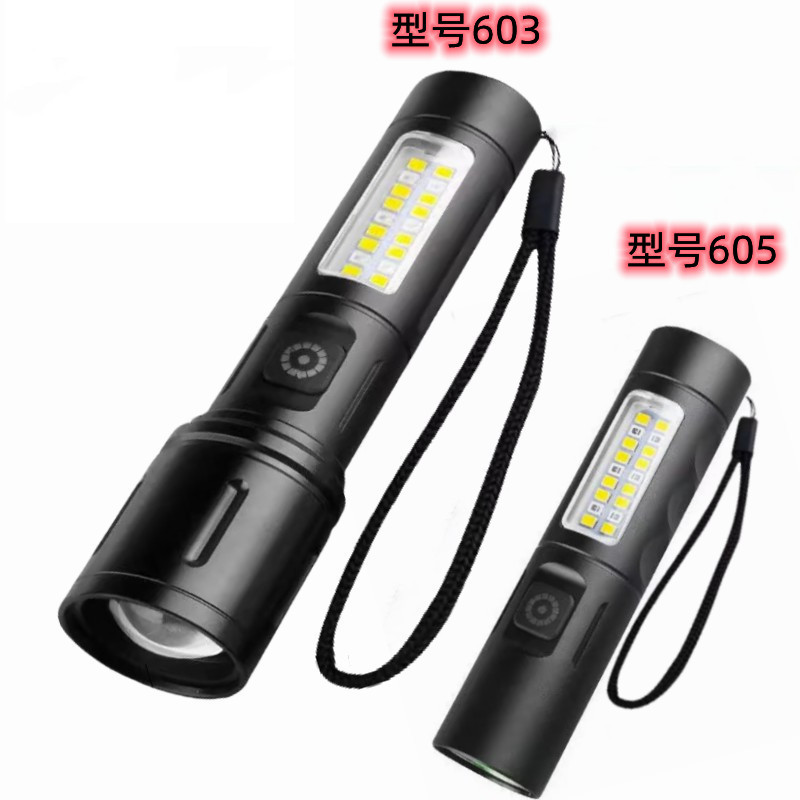 C605伸缩变焦手电筒COB侧灯USB充电家用户外便携持久续航超亮电筒