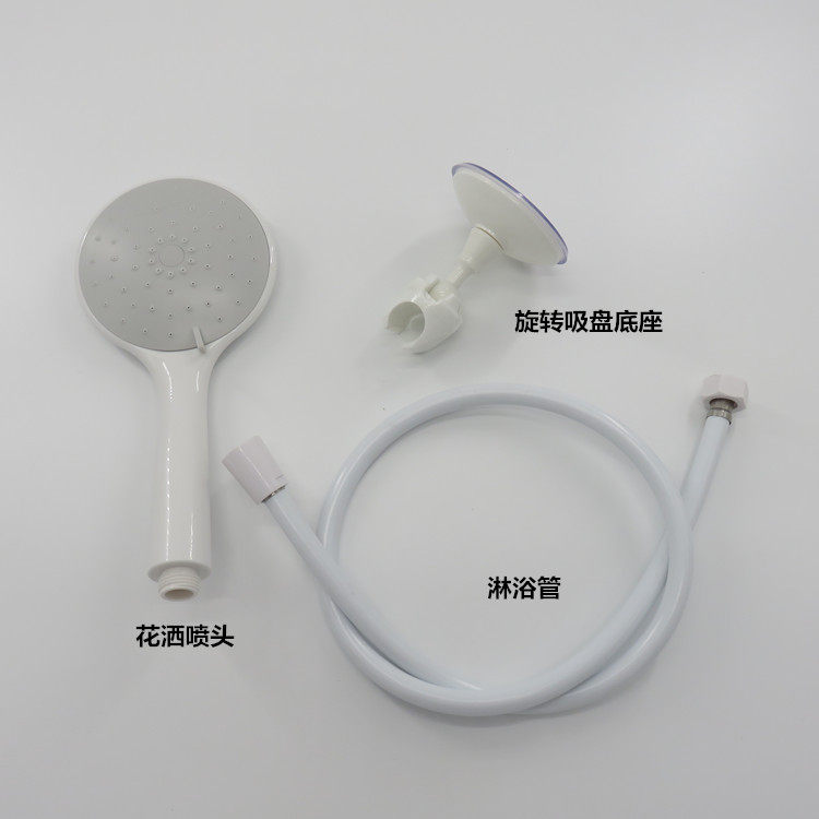 手持花洒套装手提式 淋浴三件套冷热多功能卫浴沐浴喷头