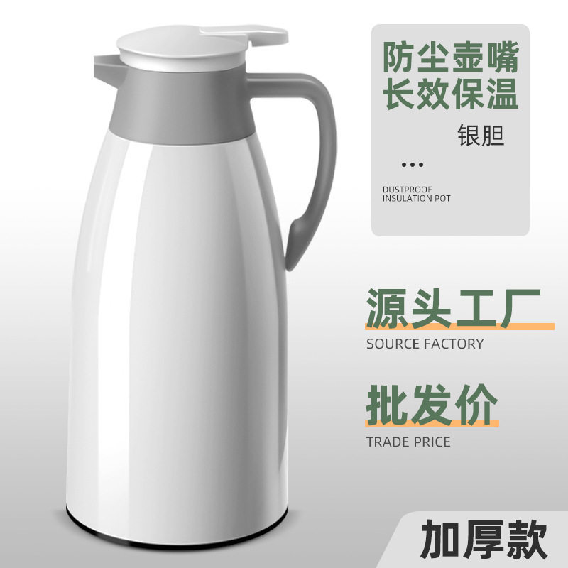 保温水壶家用大容量便携热水瓶学生宿舍用暖壶茶瓶玻璃内胆保温壶