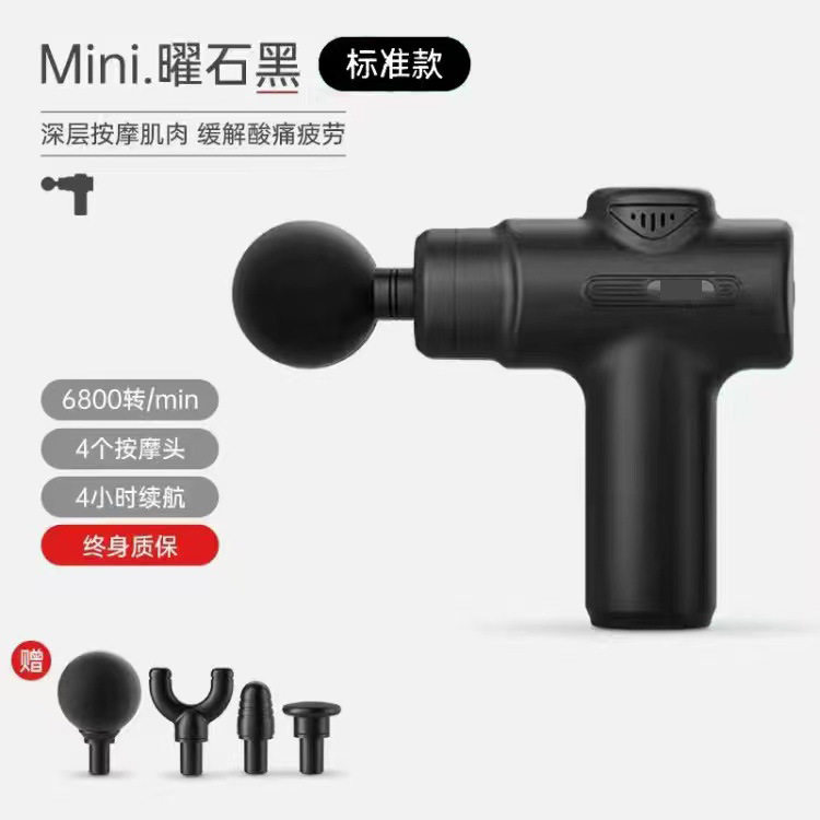 迷你充电筋膜抢mini便携肌肉按摩器小型女士按摩器家用筋膜枪