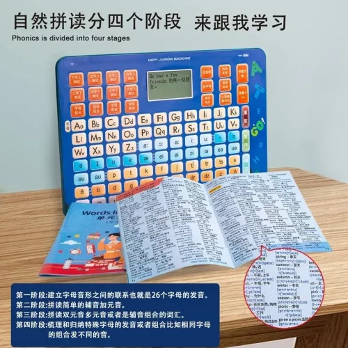 英语音标学习机小学生点读机