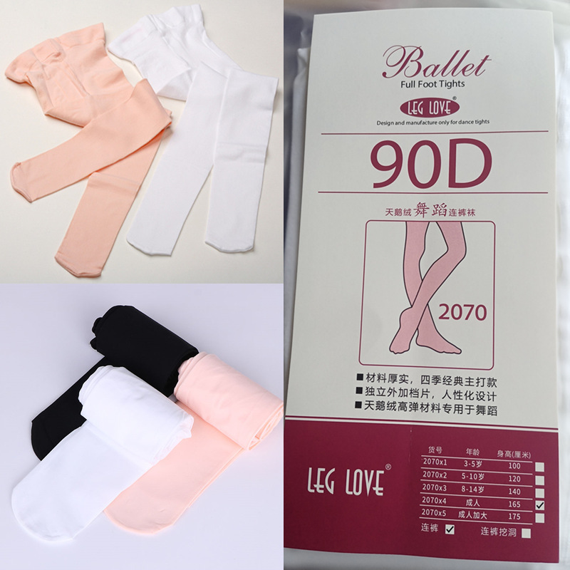 女童练功袜舞蹈袜芭蕾舞袜90D