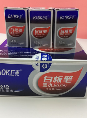 宝克大容量可擦白板笔添加墨水