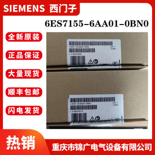6AU01 0BN0 6AR00 5AA01 接口模组 西门子6ES7155 5BA01原装 6AA01
