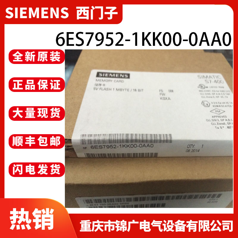 西门子6ES7952-1KK00-0AA0PLC