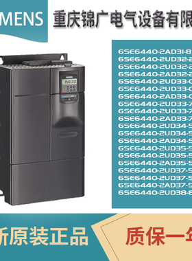 西门子6SE6440-2AD35-5FA1 A级滤波器3AC380-480V+10/-10%47-63Hz