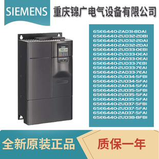 3AC380 63Hz 西门子6SE6440 5FB1无滤波器 10% 2UD34 480V