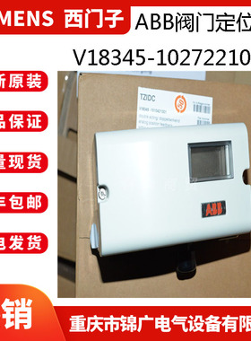 ABB 智能电气阀门定位器V18345-1027221001可带反馈模块 链接装置