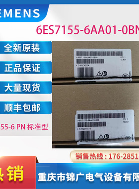 西门子6ES7155-6AA01-0BN0标准型 含服务模块 总线适配器BA2XRJ45