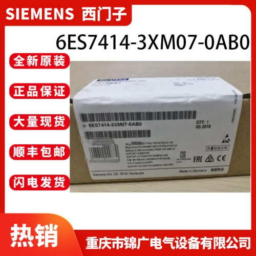 西门子6ES7414-3XM07-0AB0模块