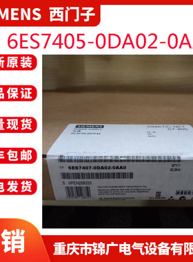 西门子6ES7405-0DA02-0AA0德国原装电源模块24/48/60V DC5V DC/4A