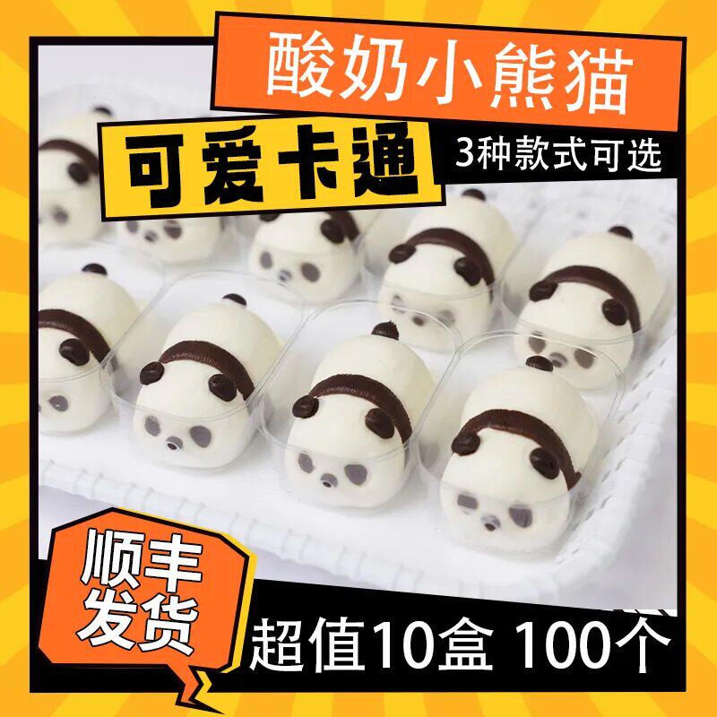 央妈推荐胖东来甄选酸奶慕斯小熊猫猫爪糕点可爱卡通新品甜品网红