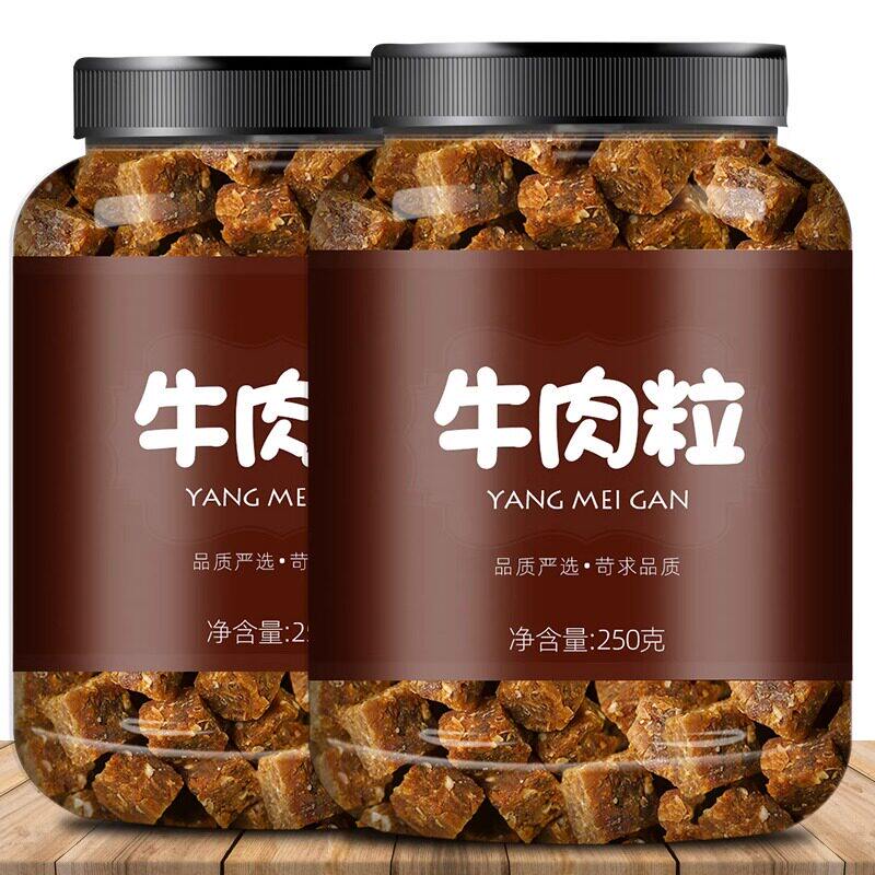 央妈推荐胖东来甄选精选牛肉粒零食休闲食品儿童小吃五香辣牛肉