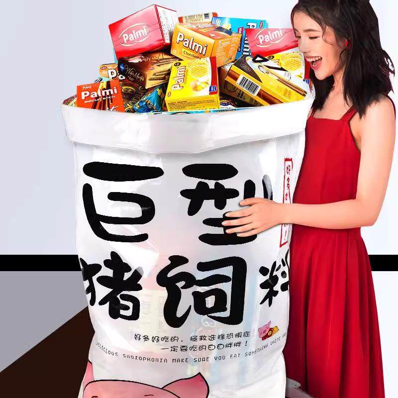 零食大礼包爆款儿童小吃休闲食品送女友老婆大人官方旗舰公司福利