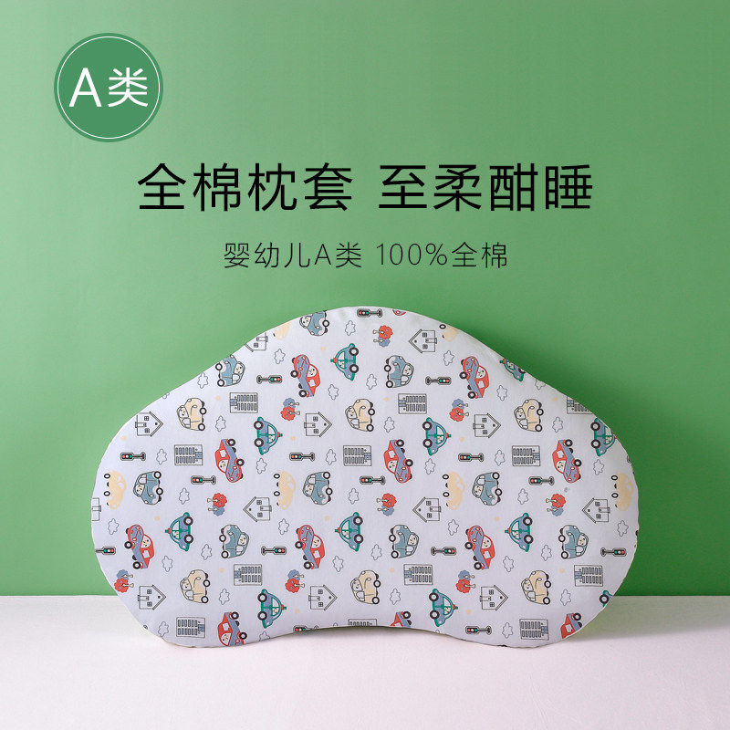 卡通A类纯棉儿童枕套54x34x3-5-7枕头套宝宝学生枕芯套/枕巾全棉