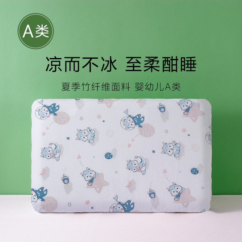 卡通A类竹纤维儿童枕套48x30x6cm枕头套宝宝学生枕芯套/枕巾