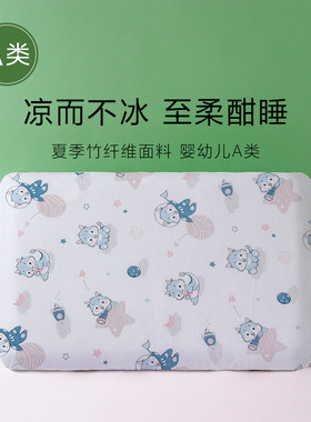 卡通A类竹纤维儿童枕套48x30x6cm枕头套宝宝学生枕芯套/枕巾