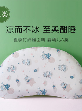 卡通A类竹纤维儿童枕套58x35枕头套宝宝学生枕芯套月亮枕巾