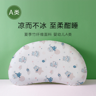 卡通A类竹纤维儿童枕套58x35枕头套宝宝学生枕芯套月亮枕巾