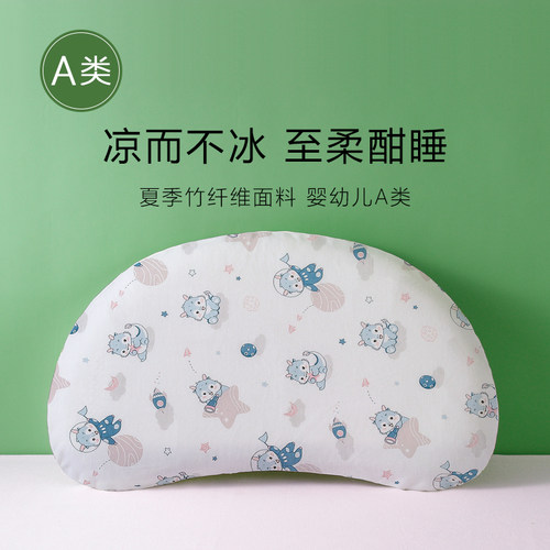 卡通A类竹纤维儿童枕套58x35枕头套宝宝学生枕芯套月亮枕巾