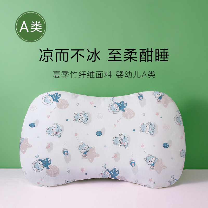 卡通A类竹纤维儿童枕套54x32枕头套宝宝学生枕芯套57x33枕巾