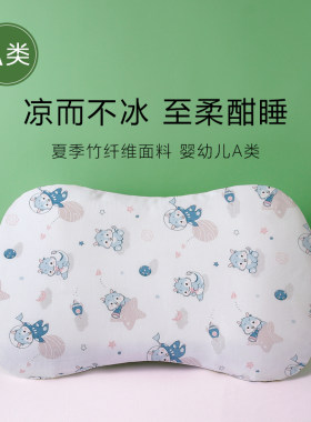 卡通A类竹纤维儿童枕套54x32枕头套宝宝学生枕芯套57x33枕巾