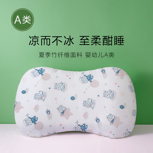 卡通A类竹纤维儿童枕套54x32枕头套宝宝学生枕芯套57x33枕巾