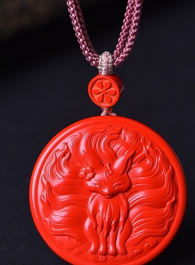 天然正品保真朱砂红砂九尾狐吊坠挂件手工diy毛衣链吊坠上新