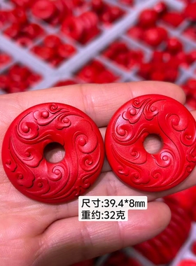 天然正品保真朱砂高含量红砂祥云平安扣男女款百搭时尚潮流吊坠